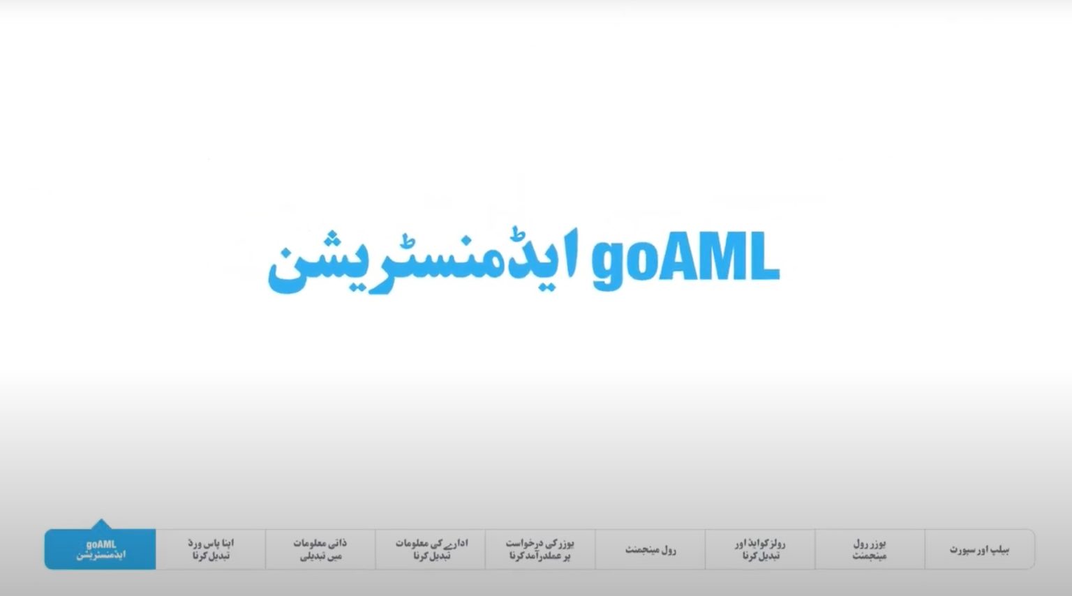 Awareness Videos Financial Monitoring Unit